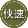 且末24小时道路救援