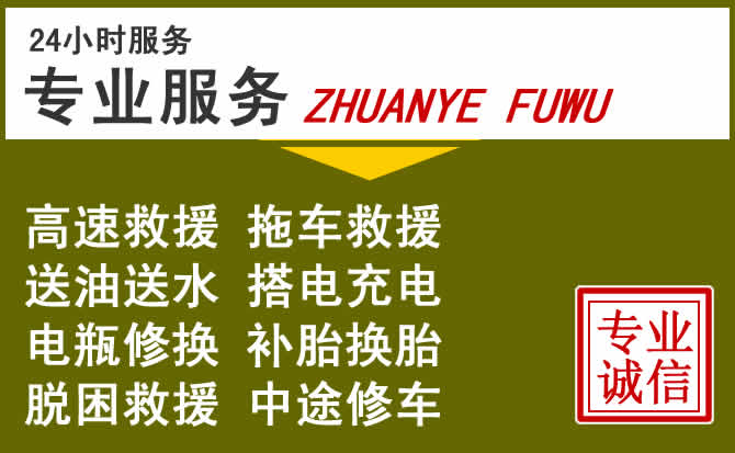 新能源汽车保有量攀升，且末道路救援行业未来发展新趋势解析