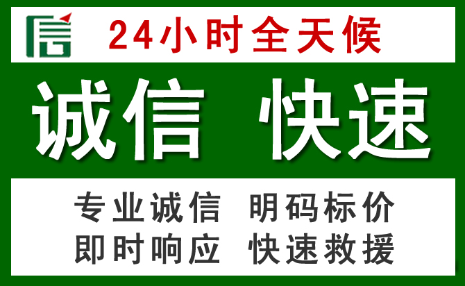 且末道路救援 且末汽车救援